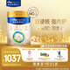 美素佳兒（Friso）皇家幼兒配方奶粉3段（1-3歲幼兒適用）800g*3 乳鐵蛋白 (新國標(biāo))