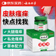 云南本草濕毒清百草癢膏止皮膚瘙癢屁股癢大腿內(nèi)側(cè)陰囊潮濕癢抑菌膏20g