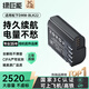綠巨能（llano）適用松下DMW-BLK22相機(jī)電池S5電池DC-S5M2X/GH6/GH5M2/S5K單反微單相機(jī)電池大容量2520mAh