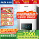 奧克斯（AUX）快熱式電熱水器電壁掛爐家用采暖電鍋爐地暖暖氣片取暖電采暖爐 以舊換新單采暖DSK-8ADM210