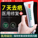 Panapopo醫(yī)用祛疤膏祛疤痕專用修復(fù)膏硅酮凝膠兒童成人去疤膏15g*1盒
