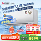三菱電機(jī)（Mitsubishi Electric）KY系列1.5匹 新一級(jí)能效14-21㎡適用變頻冷暖 空調(diào)省電掛機(jī)國(guó)家補(bǔ)貼開(kāi)啟式清潔MSZ-KY12VFK
