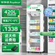 榮事達(dá)GSP認(rèn)證 藥品陰涼柜 醫(yī)用藥物疫苗冷藏柜 醫(yī)藥陰冷冰箱商用醫(yī)院藥店診所專用 風(fēng)冷無霜恒溫2-8℃度 420L單門【風(fēng)冷無霜】陰涼/冷藏雙模式