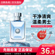 范思哲（VERSACE）同名男士經(jīng)典香水5ml 清新自然520禮物木質(zhì)香小眾男香Q香試用裝 同名男士5ml