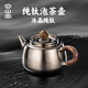 容山堂純鈦泡茶壺2025新款泡茶家用茶水分離功夫茶壺單壺小茶壺 木紋把純鈦冰晶泡茶壺-平肩