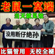 老鼠特傚藥三步到一聞就死一窩端神器室內(nèi)外強(qiáng)效驅(qū)鼠滅鼠噴霧劑 單瓶體驗(yàn)裝