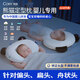 可韻（CORY）嬰兒定型枕0-1歲新生兒寶寶枕頭糾正頭型舒適透氣睡圓頭夏季