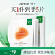 一葉子膠原緊致彈嫩面膜5片 淡紋緊致肌膚補水保濕滋養(yǎng)護膚品化妝品