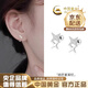 中國(guó)黃金（CHINA GOLD）足銀四芒星耳釘銀星星耳環(huán)輕奢高級(jí)感新款耳飾女款生日禮物送女友 四芒星耳釘【品牌禮盒】