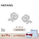 HEFANG何方珠寶優(yōu)雅玫瑰耳釘銀耳飾女士輕奢高級感七夕情人節(jié)禮物送女友 耳釘款