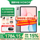 榮耀平板電腦10 12.1英寸平板電腦2.5K高清120Hz高刷護(hù)眼屏 網(wǎng)課學(xué)習(xí)影音追劇娛樂(lè)二合一游戲辦公Pad 【柔光版】12GB+256GB 蒼山灰 官方標(biāo)配