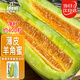 IDEAL理想農業(yè) 羊角蜜種子薄皮羊角酥脆甜瓜香瓜種籽春秋水果甜瓜種子