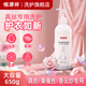 恒源祥真絲洗滌劑桑蠶絲專用絲綢清洗修復(fù)還原香云紗固色顏色增艷洗衣液 【真絲洗滌劑】 650g 1瓶