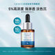 優(yōu)斐斯（uface）氨甲環(huán)酸精華液傳明酸5%高濃度提亮膚色淡化色沉補水10ml 10ml*1瓶