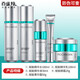 百雀羚（PECHOIN）套裝超a瓶2.0旗艦正品全新升級肌初賦能水乳抗皺緊致護膚品 水+乳+霜+眼霜+精華液