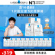 理膚泉【孫穎莎推薦】B5面膜PRO20片套裝補(bǔ)水保濕修護(hù)受損舒緩護(hù)膚品