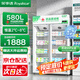 榮事達GSP認證 藥品陰涼柜 醫(yī)用藥物疫苗冷藏柜 醫(yī)藥陰冷冰箱商用醫(yī)院藥店診所專用 風(fēng)冷無霜恒溫2-8℃度 580L小雙門【風(fēng)冷無霜】陰涼/冷藏雙模式