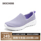 斯凱奇（Skechers）七夕禮物女鞋夏季網(wǎng)面健步鞋透氣懶人一腳蹬輕便休閑運(yùn)動(dòng)鞋15637