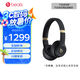 beats Solo 4 無(wú)線頭戴式藍(lán)牙耳機(jī) 手機(jī)耳機(jī) 壓耳式耳機(jī) 黑金色