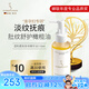 嫩芙橄欖油準(zhǔn)孕婦護(hù)理妊辰油橄欖油護(hù)膚品柔膚身體精華油妊娠前夏季用