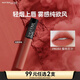 美寶蓮輕霧唇釉 絕色持久 絲絨啞光 顯白不脫色 口紅唇膏 生日禮物 NU02蜜桃豆沙