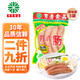 育青食品 育青腸  臺(tái)式烤腸 臺(tái)式香腸火山石烤腸肉腸早餐熱狗腸即食 原味腸180g*5袋