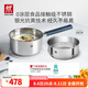 雙立人（ZWILLING）奶鍋湯鍋不銹鋼嬰兒輔食鍋泡面鍋煮面烹飪通用鍋具SILVER銀光系列 不銹鋼奶鍋+蒸籠 18cm