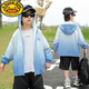 G.duck兒童防曬衣男童夏季防曬服外套2024新款中大童夏季輕薄透氣夏款潮 藍色 160 建議身高150-160cm 11-12歲