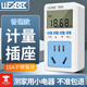 LUEABB電量計(jì)量插座家用藍(lán)牙電表數(shù)顯計(jì)度器冰箱空調(diào)電費(fèi)耗電量功率插座 10A/小電器插座（不帶背光）
