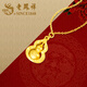 老鳳祥黃金福祿葫蘆國風(fēng)項鏈碎碎冰吊墜黃金節日520禮物送禮999足金項鏈 福祿葫蘆項鏈 4.33g
