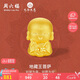 周六福九華山聯(lián)名地藏王菩薩黃金轉(zhuǎn)運珠男女款定價A1614655 約0.88g 
