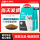 力狼貓糧正品2.5kg成貓糧幼貓通用型鮮鴨肉配方全階段通用型貓糧5斤裝 力狼全價(jià)貓糧2.5kg*1袋