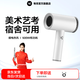 物克 充電款電吹風(fēng)機無(wú)線(xiàn)便攜小功率學(xué)生宿舍可用吹風(fēng)機無(wú)線(xiàn)冷風(fēng)吹usb風(fēng)筒美術(shù)藝考聯(lián)考專(zhuān)用 充電冷風(fēng)/插電熱風(fēng)