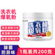 清洗衣機(jī)槽專用的爆氧粉強(qiáng)力除垢殺菌清潔劑家用波輪全自動(dòng)滾筒 200g 1瓶 【1瓶裝共200g】 無規(guī)格