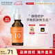 伊思（It’s skin）能量10精華液YE30ml 活膚淡紋修護(hù)滋養(yǎng)優(yōu)質(zhì)酵母抽提物七夕禮物