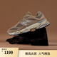 NEW BALANCE【IU同款】NB9060官方老爹鞋男鞋女鞋網(wǎng)面透氣復古厚底休閑運動鞋 駝色 U9060PB 40 (腳長25cm)