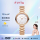 飛亞達(dá)（FIYTA）女士手表女 卓雅系列玲瓏小巧學(xué)生石英女表 生日禮物送媽媽 玫瑰金鋼帶