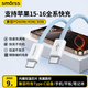 Smorss雙頭Type-C充電線數(shù)據(jù)線PD65W/60Wctoc快充 適用蘋果16/15Pro筆記本電腦平板華為車載 1米