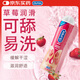 杜蕾斯人體潤滑油 甜誘草莓劑50ml(可舔舐) 男女用 水溶性 成人情趣用品