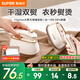 蘇泊爾（SUPOR）掛燙機(jī)微增壓大蒸汽家用手持熨燙機(jī)電熨斗大功率旅游出差便攜式除菌熨斗禮品團(tuán)購EGH-923B