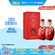 國窖1573【美酒搶先購】官方 鴻運568 濃香型白酒 52%vol 500mL 2瓶 雙瓶