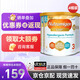 美贊臣（MeadJohnson）安敏健LGG深度水解嬰幼兒奶粉 無(wú)乳糖益生菌低敏特殊配方奶粉 英版安敏健3段400g*4罐