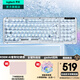 羅技（Logitech）ALTO KEYS K98M/K98S客制化機(jī)械鍵盤 無線藍(lán)牙鍵盤雙模mac ipad鍵盤98鍵游戲辦公家用鍵盤AI熱插拔 K98M白+冰塊白透明鍵帽