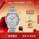 天梭（TISSOT）官旗  瑞士手表力洛克系列時(shí)尚自動(dòng)機械男表送男友七夕禮物 銀盤(pán)鋼帶  T006.407.11.033.00