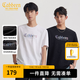 卡賓（CABBEEN）【精致彩繪logo】 橫格子提花條紋T恤休閑舒適高質(zhì)感短袖男 煤黑色01（舒適版型） XL /180/52