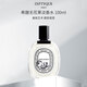 蒂普提克（Diptyque）希臘無(wú)花果淡香水100ml 木質(zhì)香調(diào) 生日七夕禮物送老婆自營(yíng)