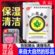 火山泥面膜老牌國(guó)貨五大連池天然補(bǔ)水保濕礦泥膜深層清潔滋養(yǎng)男女正品 火山泥面膜*1袋【體驗(yàn)裝】