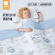 貝肽斯兒童夏涼被嬰兒空調(diào)被子透氣寶寶幼兒園涼感被宙隙環(huán)游150×120cm