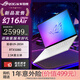 ROG幻16 Air 2025 酷睿U9 16英寸設(shè)計(jì)師游戲本筆記本電腦 FX11B U9 285H RTX5080 鉑月白 32G內(nèi)存 1T固態(tài)硬盤 2.5K 240Hz