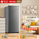 西泠風(fēng)冷無霜立式冷柜家用一級能效風(fēng)冷冰柜 小冰箱小冷柜風(fēng)冷無霜冰柜冷凍冷藏轉(zhuǎn)換家用商用母嬰母乳 150升 立式冷柜灰色 -24℃深速冷凍 風(fēng)冷無霜